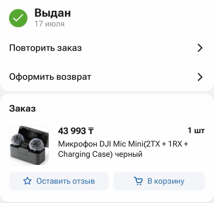 Петлички в идеальном состоянии dji mic mini