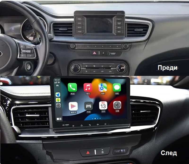 Kia Ceed 2007-2021 г. мултимедия GPS навигация