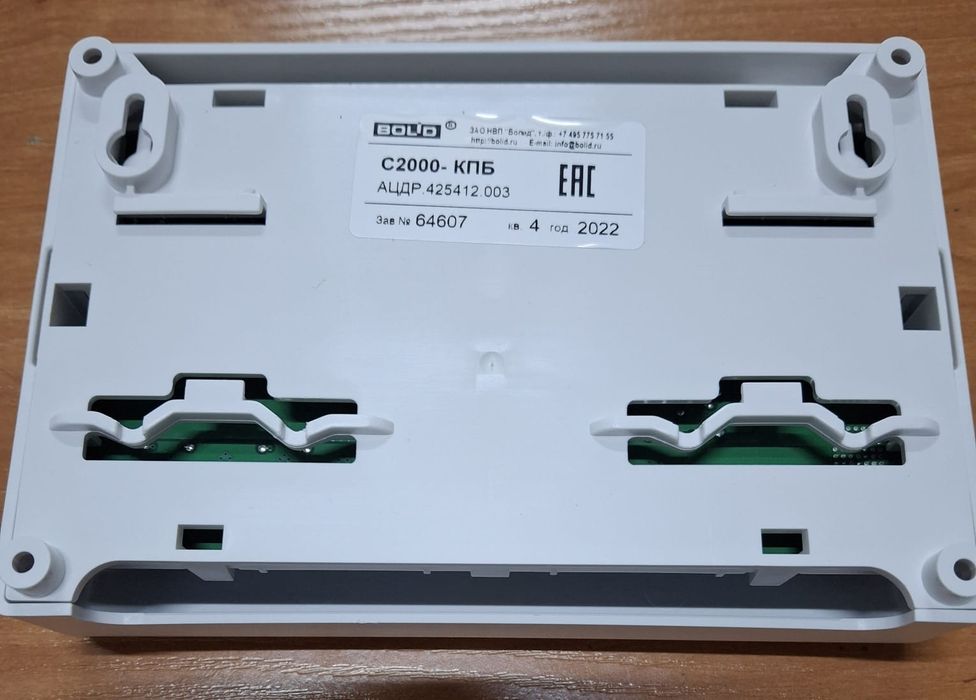 Блок контрольно -пусковой С2000-КПБ