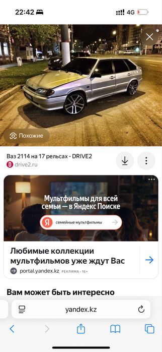 титановие диски р16