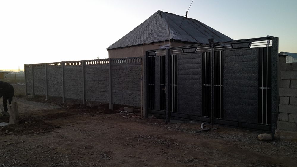 Жер үй сатылады газ су бар