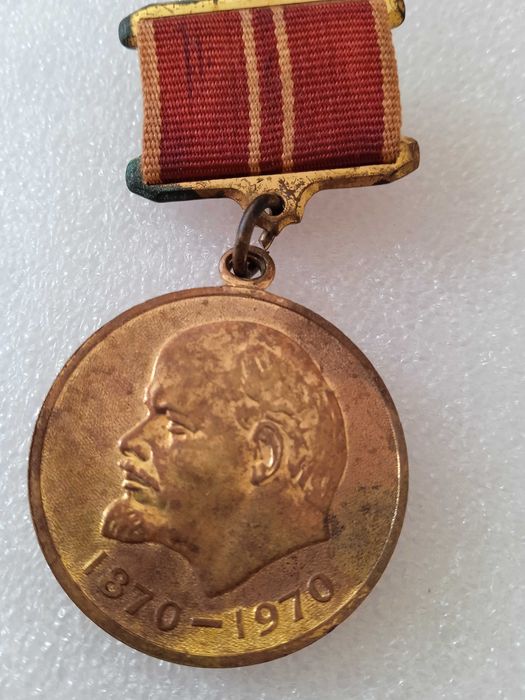 Медал Ленин 100 години