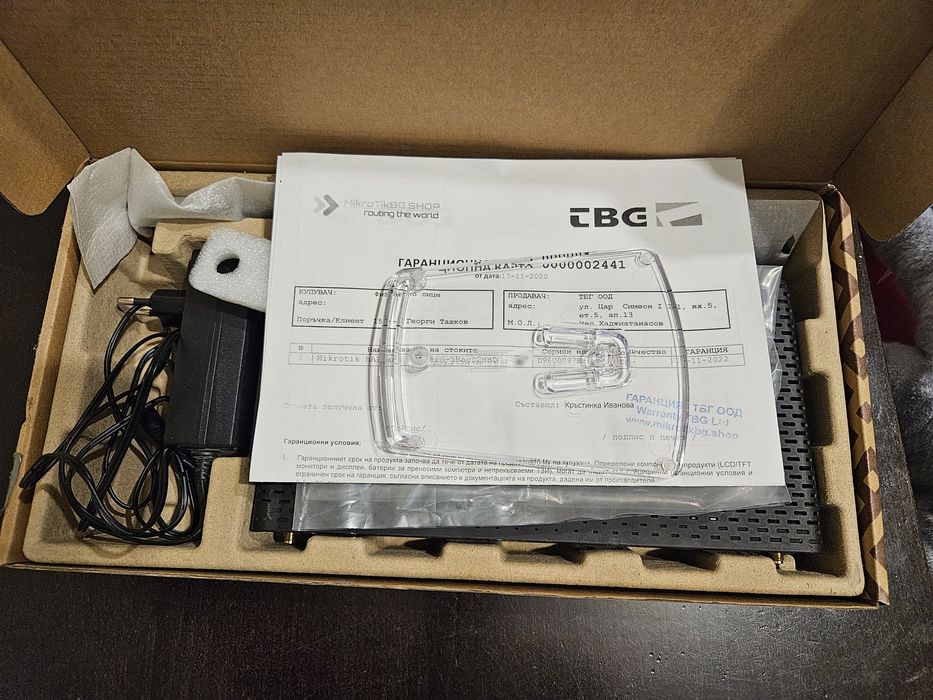 Рутер Mikrotik hAP ac3