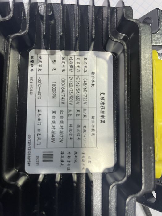 Контроллер генератор скутер