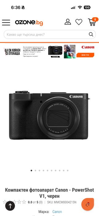 Фотоапарат canon v1