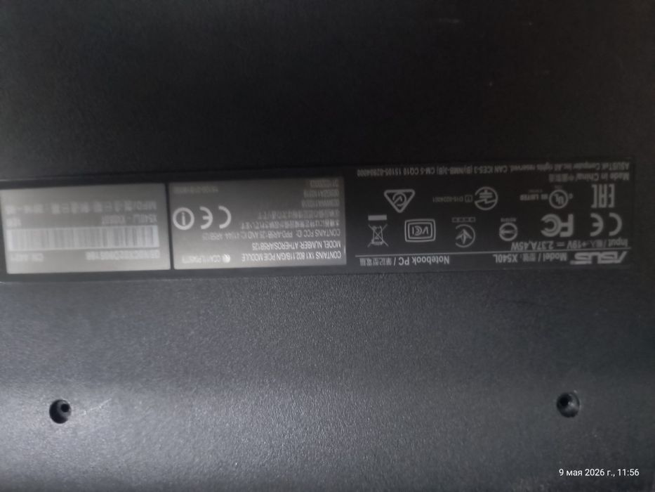 Ноутбук Asus X540LJ