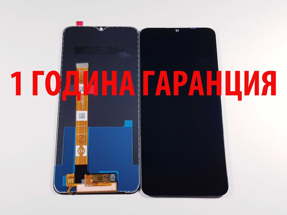 1 ГОДИНА ГАРАНЦИЯ на Дисплей за Oppo A36/A52/A52S/A72/A76/A92/A54 5G