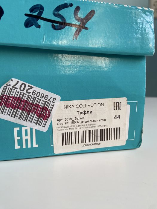 Кеды женские 44 размер