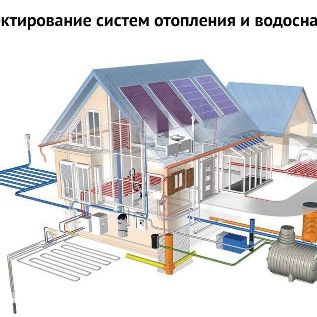 Сантехник Santexnik