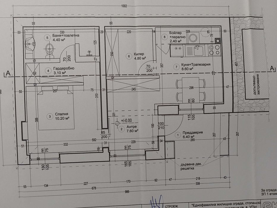 Продава се Къща в с. Аврен, Област Варна - 134 кв.м за 1045 €/кв.м - Снимка #6