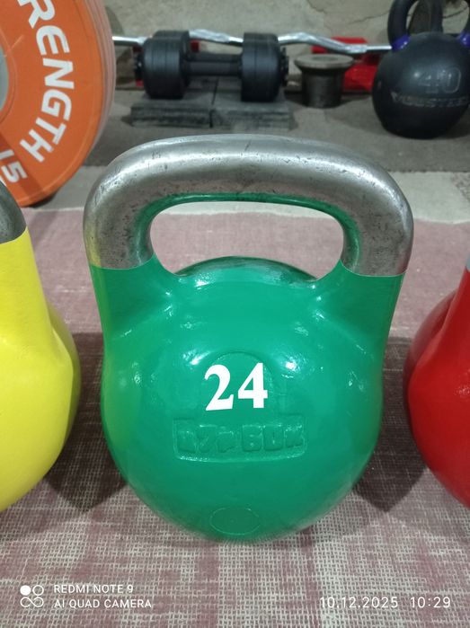 Комплект гирь КЛЗ.