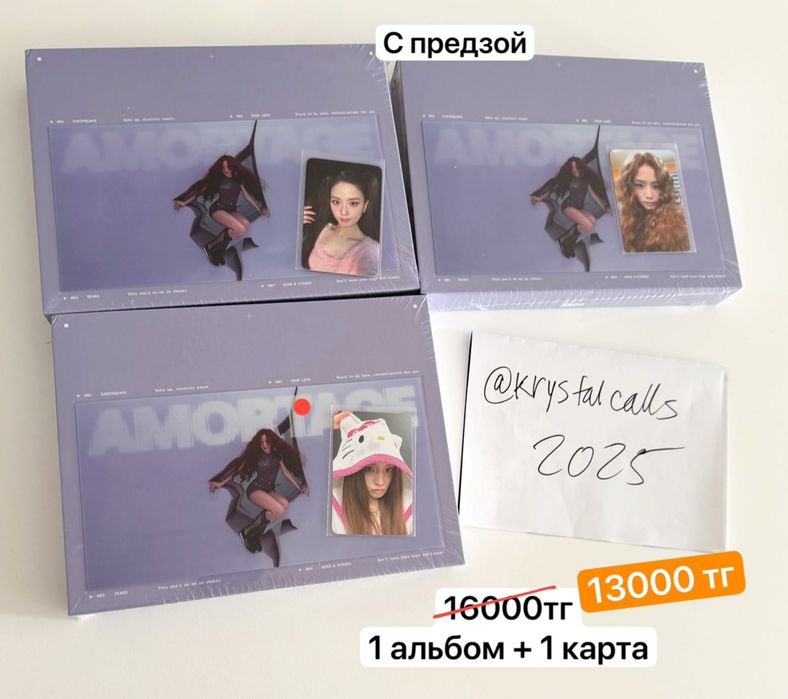 К-поп альбомы продажа