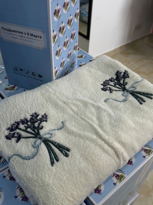 Плед в подарочной коробке 8 марта