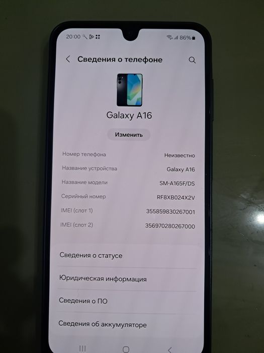 Продам Самсунг А 16.