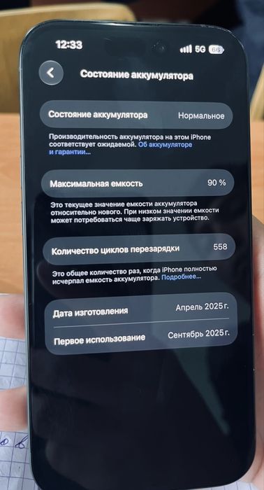 Айфон 15  продается