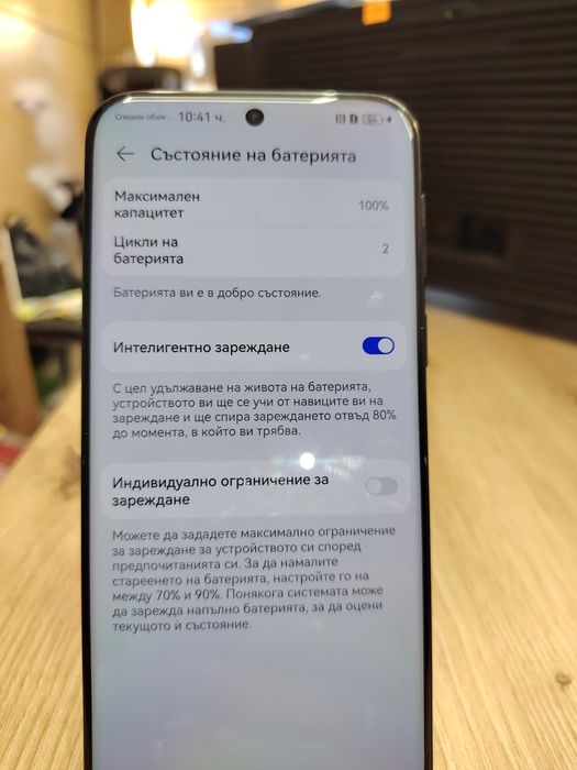 Л! Huawei Pura 80 Ultra ПЕРФЕКТЕН 2 Цикъла