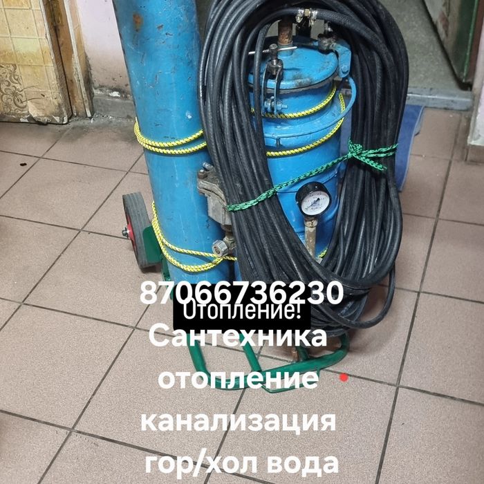 Сантехника сварочные работы