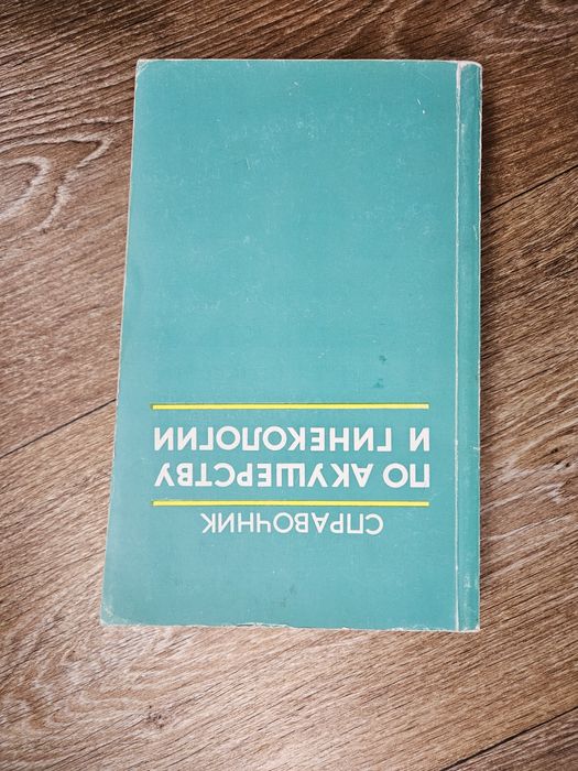 Медицинские книги