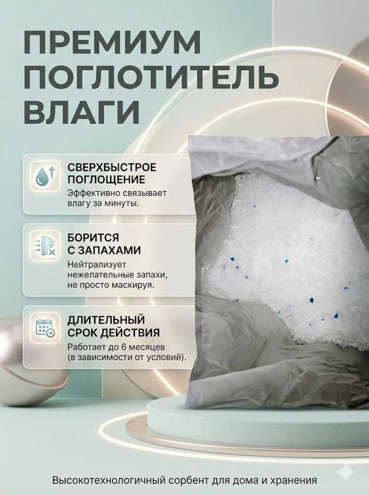 силикагель силикагелевый наполнитель