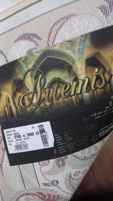 Ковёр б/у продается