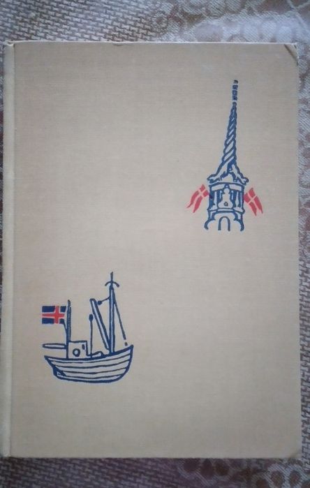 Книги. Разные. Учебники. Словари.