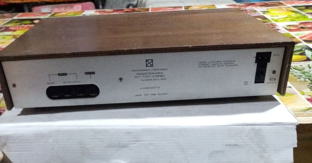 Магнитофон кассетный