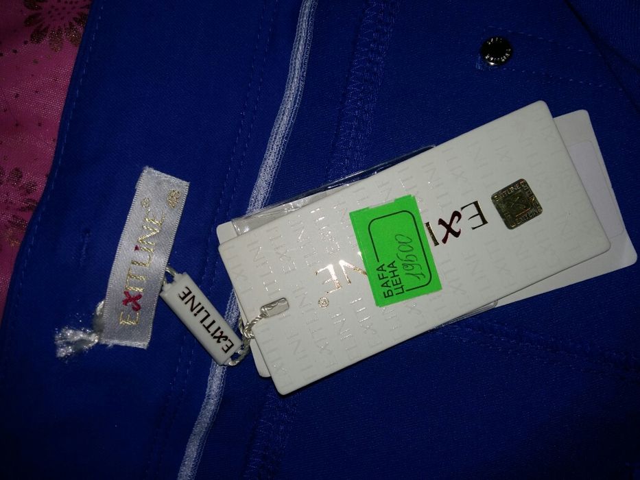 Продам новую юбку