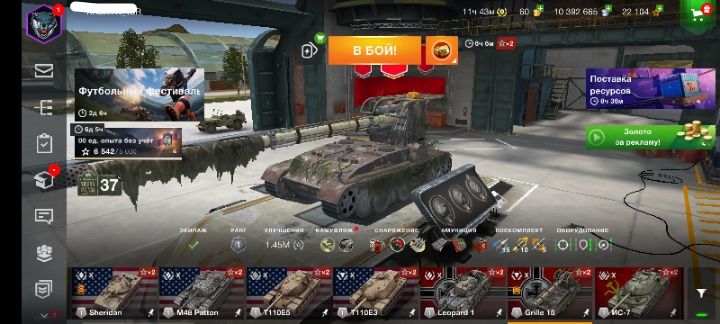 Продам аккаунт wot blitz танк