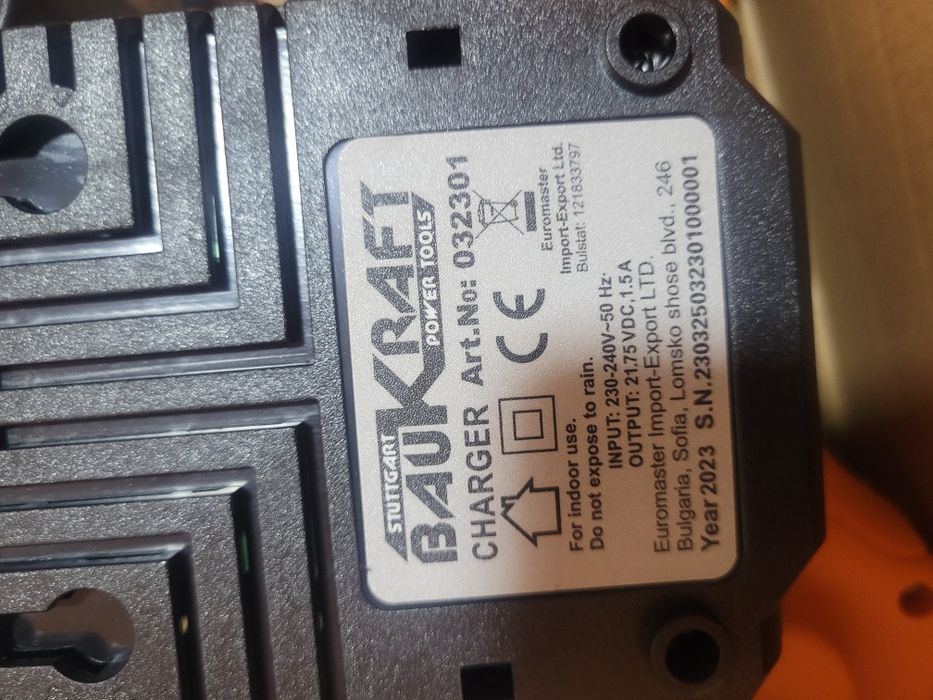 Верижен трион(резачка)BAUKRAFT BK-GP22