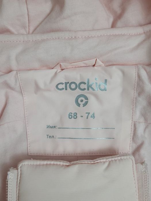 Продам комбинизон