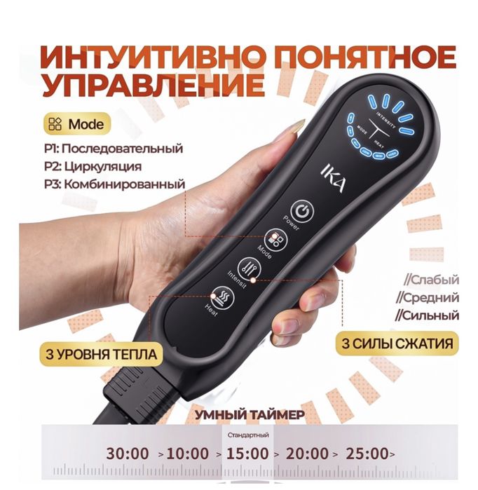 массажер для ног