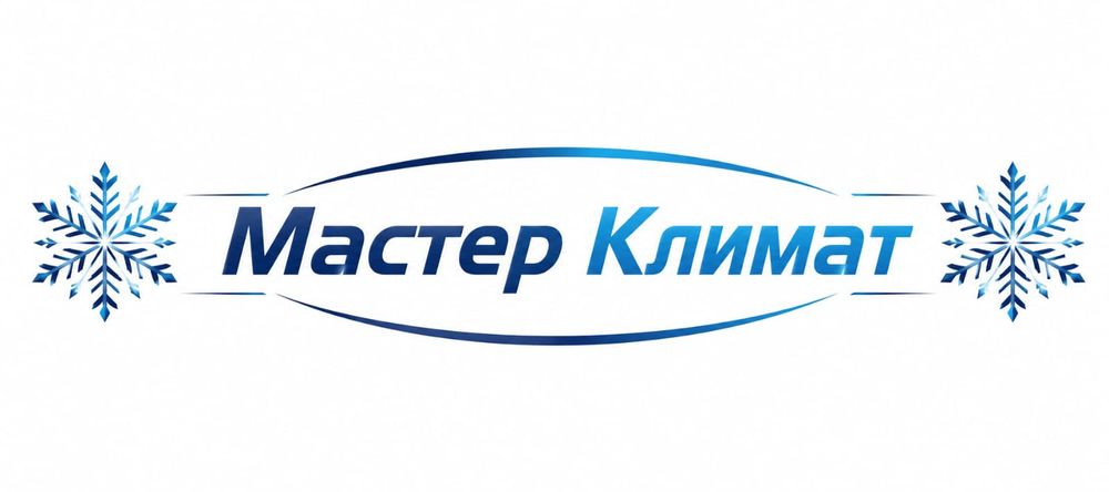 Установка кондиционеров