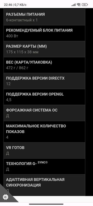 NVIDIA Geforce GTX 1060gb