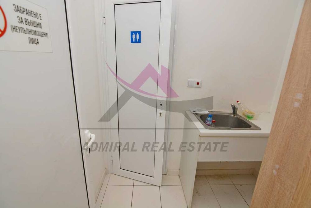 Магазин - 3 ти март -АКТ 16