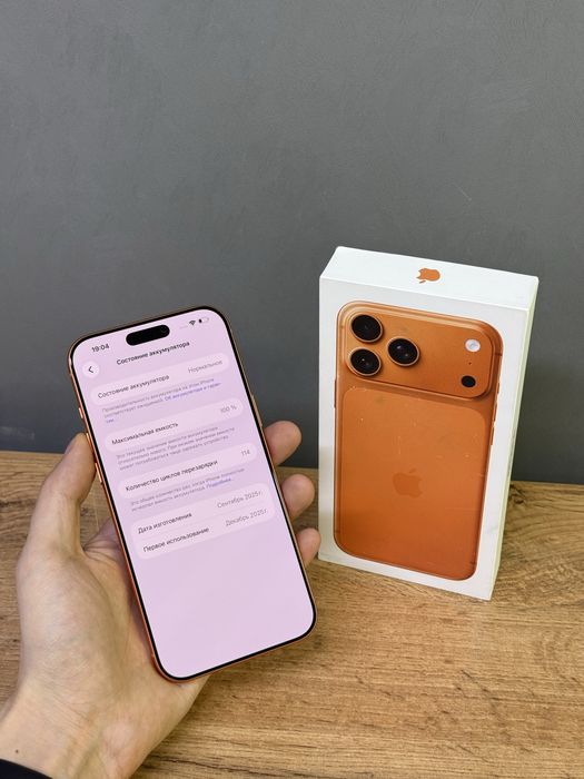 Iphone 17 Pro Max 1 TB 100% | Mobile Zone