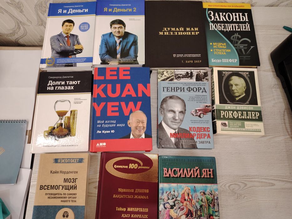 Продам книги для саморазвития