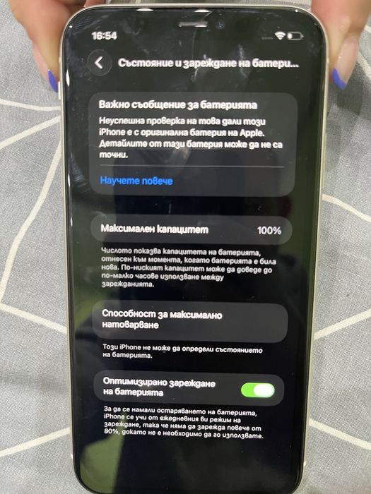 Iphone 11 100% battery