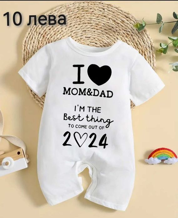 Детски дрешки НОВИ