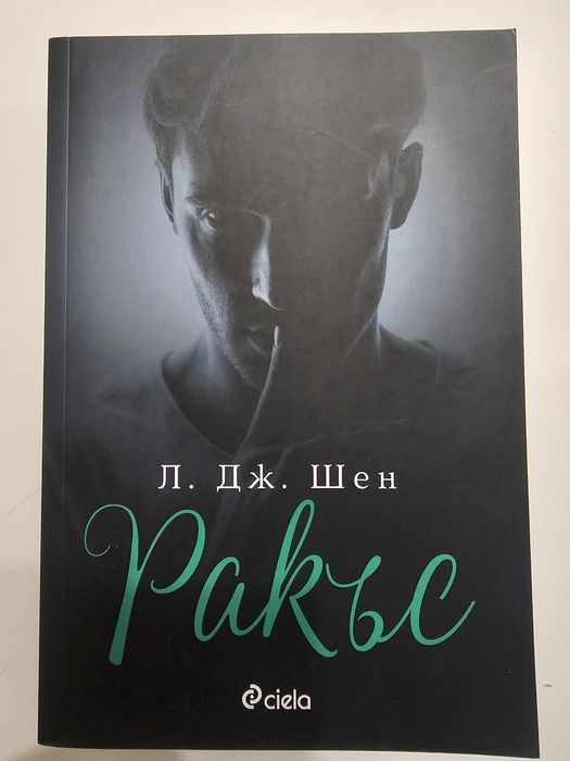 Книги по 5 € броя