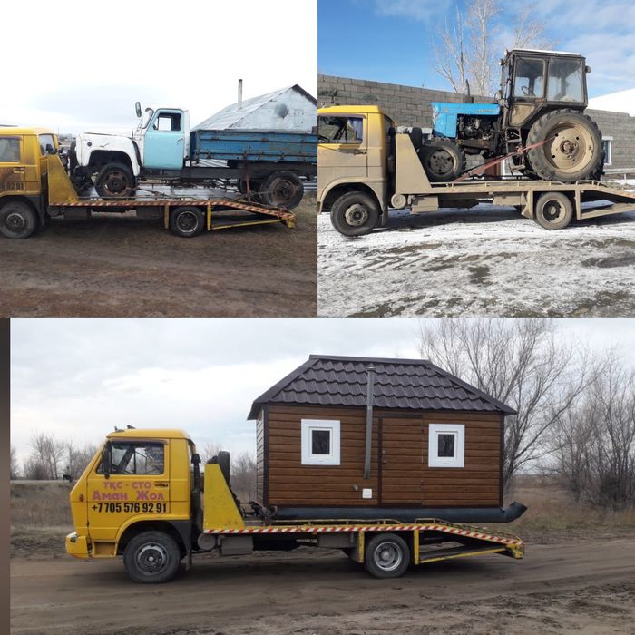 Услуги эвакуатора.Круглосуточно!