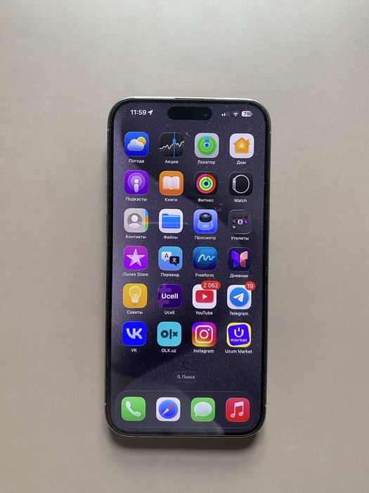 Iphone 15 pro max 256 gb