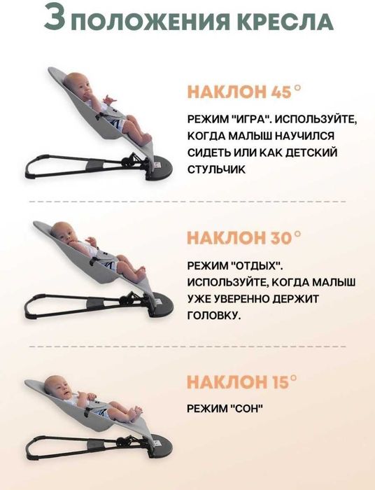 Продам шезлонги для малышей