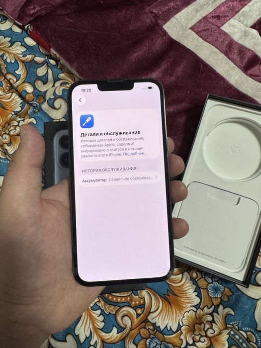 Айфон 13 про 256 гб