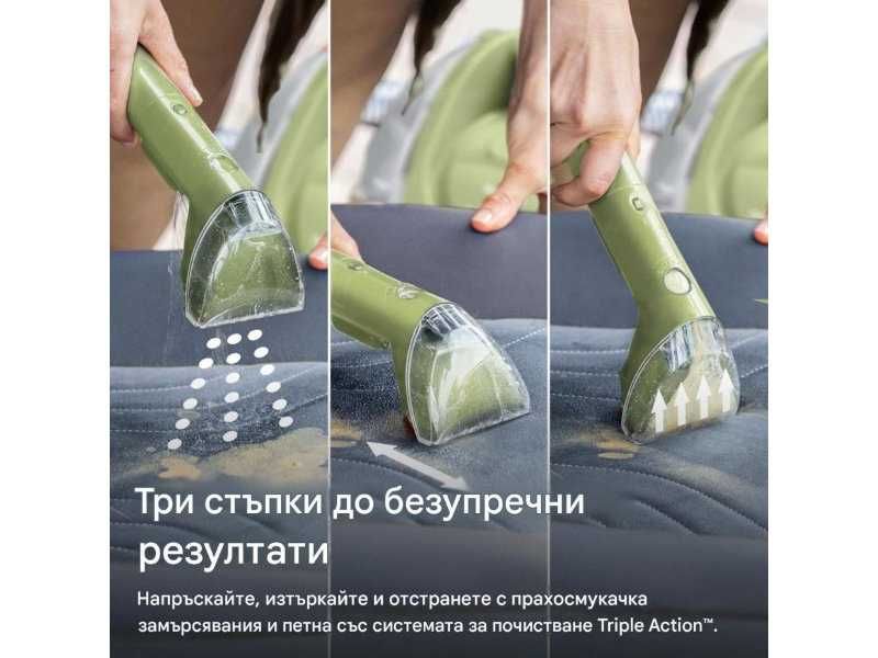 Перяща Прахосмукачка за Килими и Тапицерия BISSELL Little Green 4098N