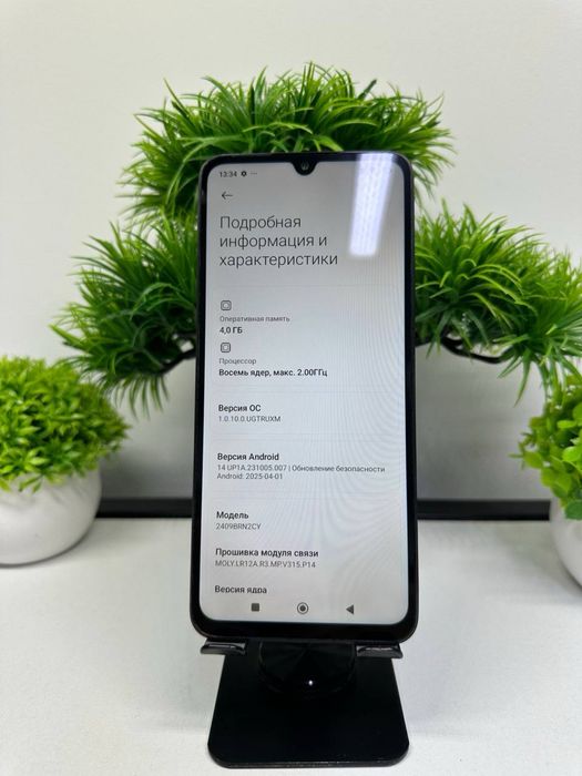 Redmi 14C 128 gb