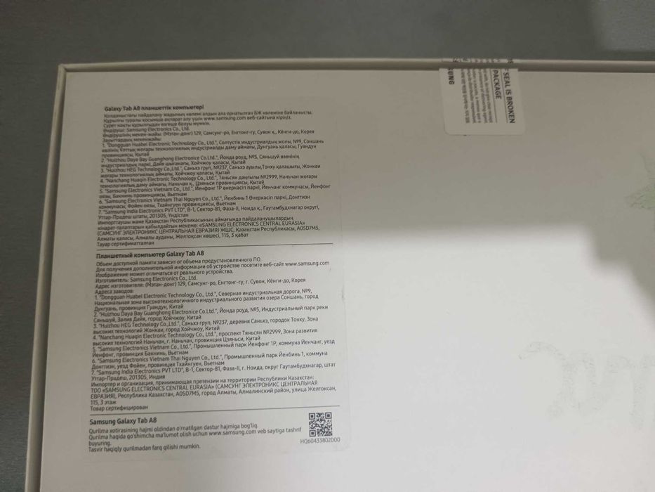 Планшет Galaxy Tab A8