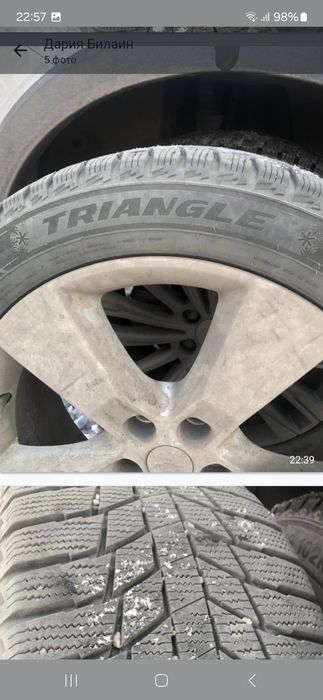 Автошина с диском