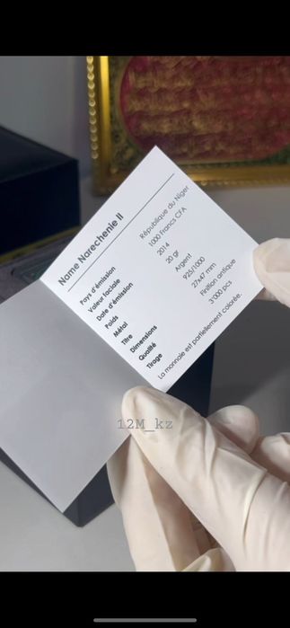 Серебряная монета 999 пробы