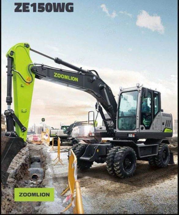 Экскаватор ZE150WG