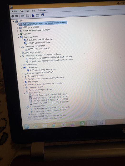 HP Pavilion 15 Notebook PC  20000 торг обмен бар